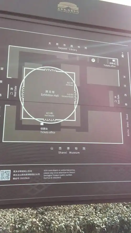 山西博物馆整体示意图