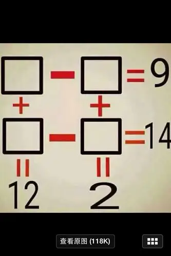 脑筋急转弯,求解答