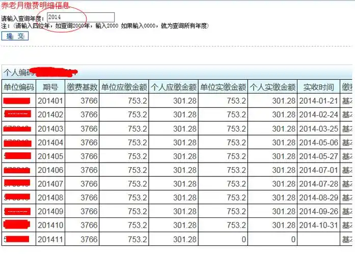 深圳合并河源 合并深圳社保