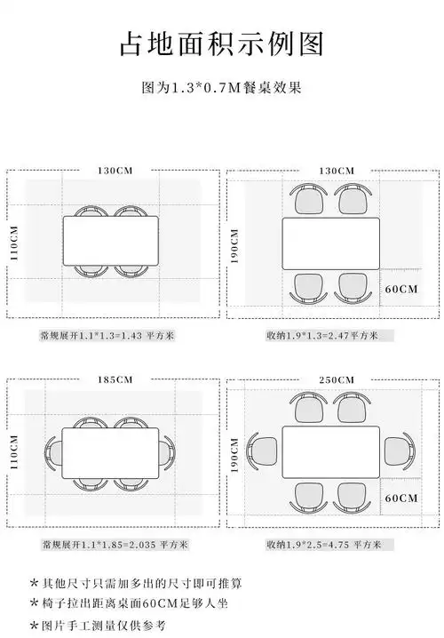 眠贝北欧实木岩板餐桌椅组合长方形家用现代简约小户型胡桃色吃饭桌子