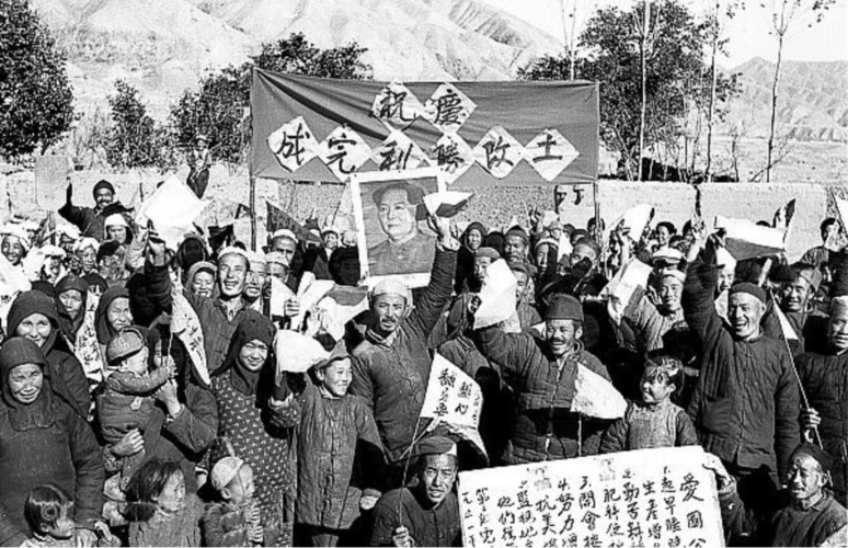 1950--1953年土地改革中的老照片