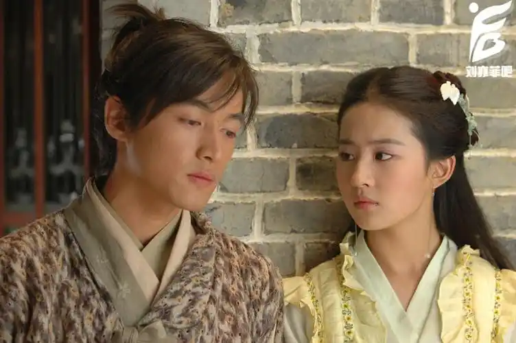 仙剑奇侠传 胡歌 饰 李逍遥 刘亦菲 饰 赵灵儿