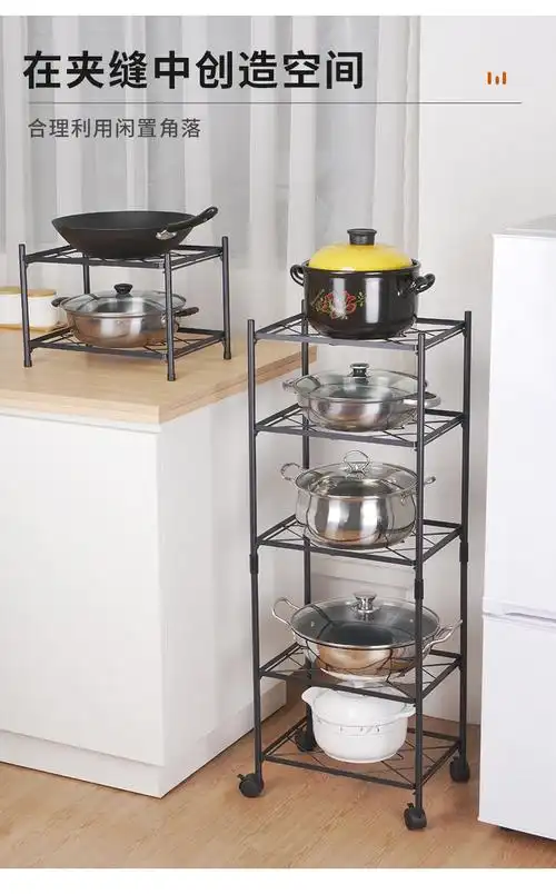 厨房锅架方形简易黑色落地多层可移动放菜杂物厨房置物架