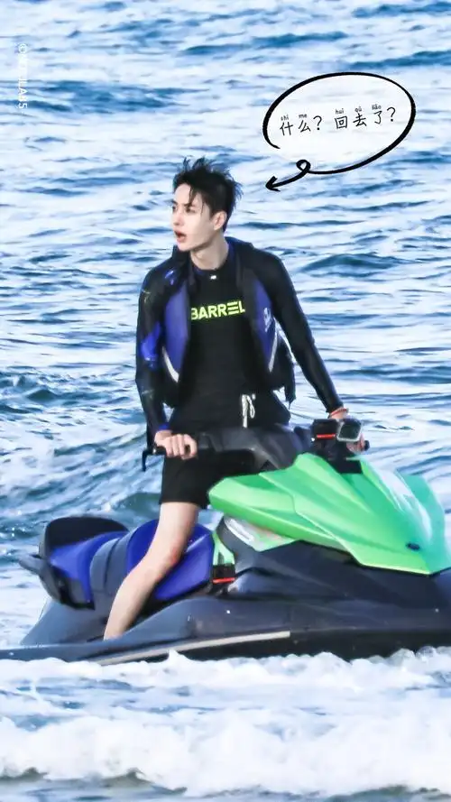 王一博夏日冲浪店# 79快乐夏日之"小王与摩托艇" 特效五毛,纯属