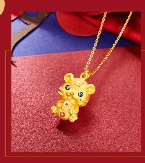 【情人节礼物】菜百首饰 黄金吊坠 足金抱抱虎系列财运虎吊坠 十二