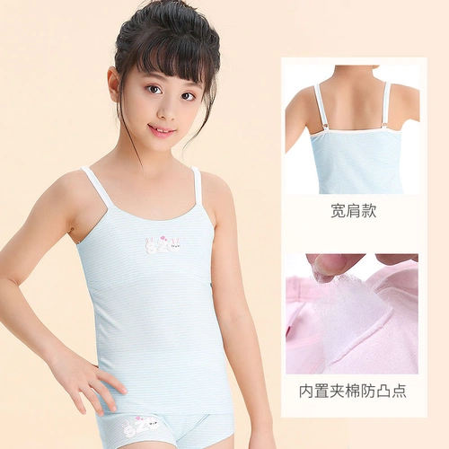 女童背心发育期儿童内衣小背心纯棉女孩小背心小学生中大童10岁