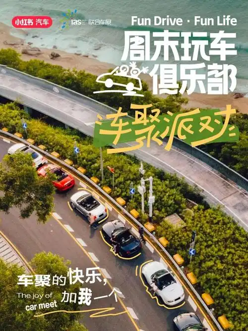 2024粤港澳大湾区车展升级"科技alpha车展"6月1日开幕凤凰网深圳_凤凰