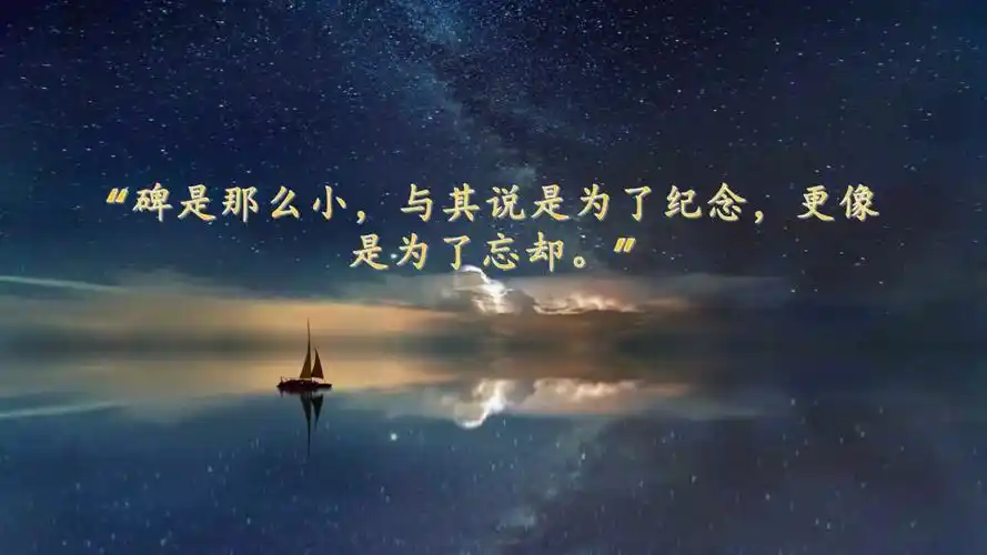 活动作品三体小说里法人深省都金句