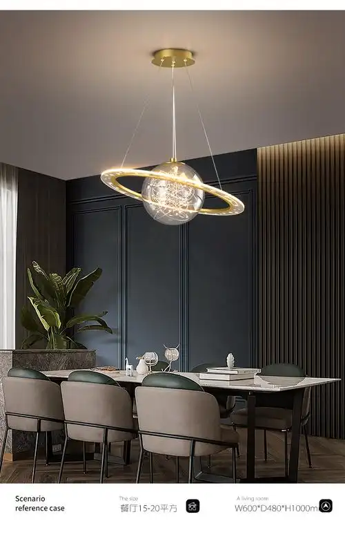 餐厅灯吊灯简约现代大气2021年新款北欧创意网红轻奢灯具地球仪满