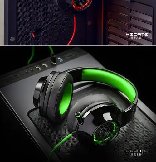 漫步者g4耳机白色usb71声道电竞游戏耳机吃鸡利器