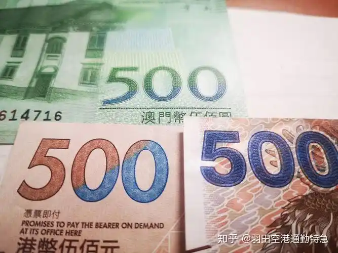 写在新版澳门元发行前