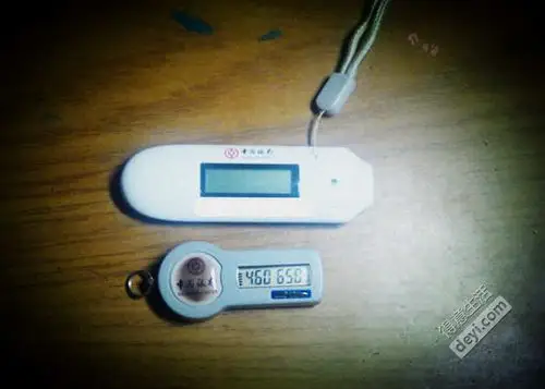 帅帅几大行五光十色的二代u盾有图有真相欢迎撒花