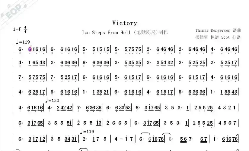 「超燃bgm」victory(two steps from hell制作)——动态简谱