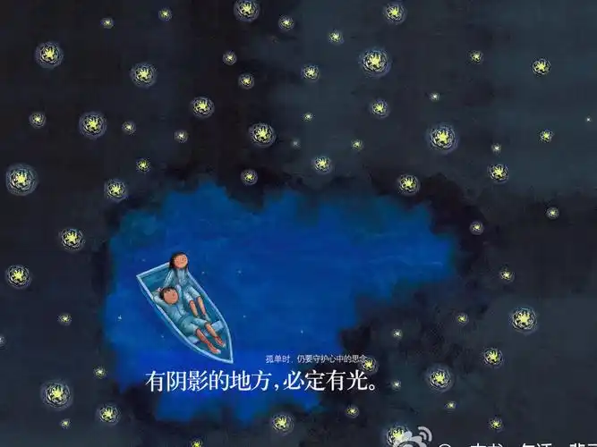 留童年一份纯真几米漫画星空限量精装版27包邮