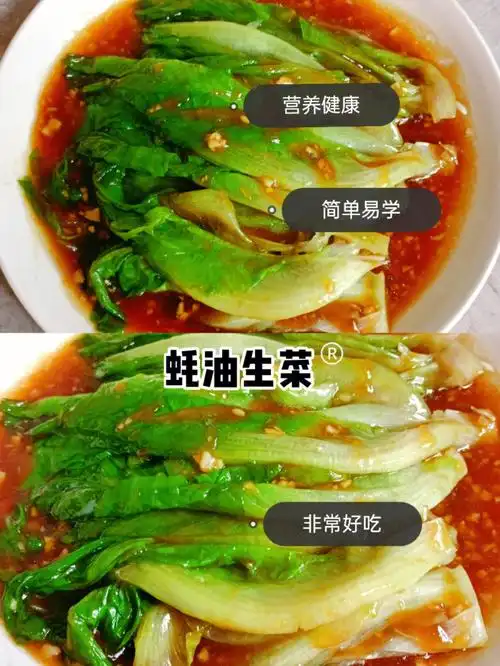 健康饮食就要多吃青菜呦