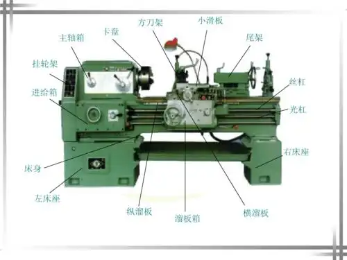 ca6140卧式车床电气控制线路安装,调试与故障诊断1.ppt