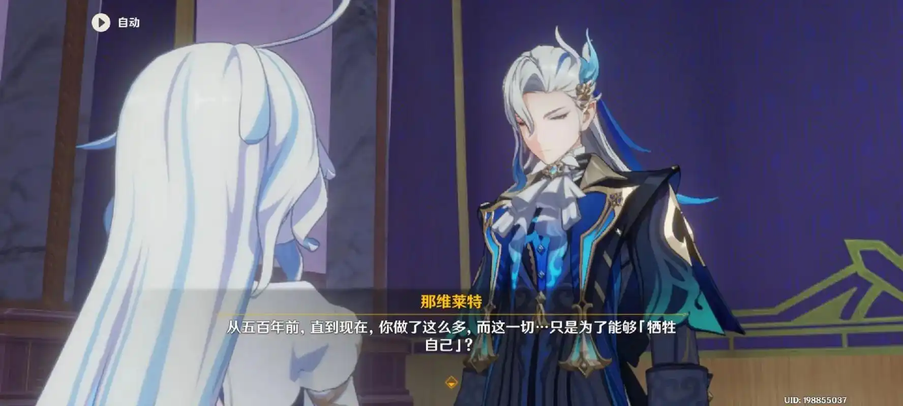 米哈游的刀子.玩原的宝子们,准备了吗,米哈游的无上大快刀正式 - 抖音