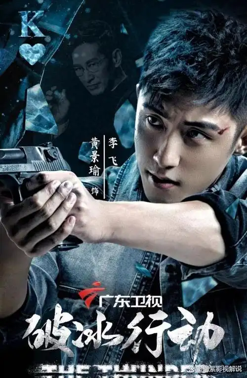 缉毒电视剧排行榜前十名