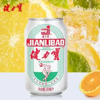 jianlibao 健力宝 国潮1984经典罐橙蜜味运动碳酸饮料330ml*24罐装