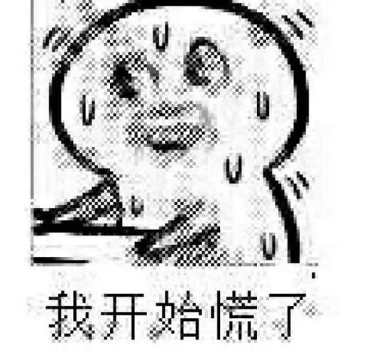 网聊的热辣女友竟是抠脚大汉 惊不惊喜,意不意外?