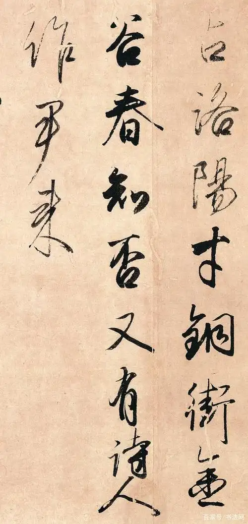 日本的国宝级书法家,是日本书法的集大成者,地位相当于王羲之!