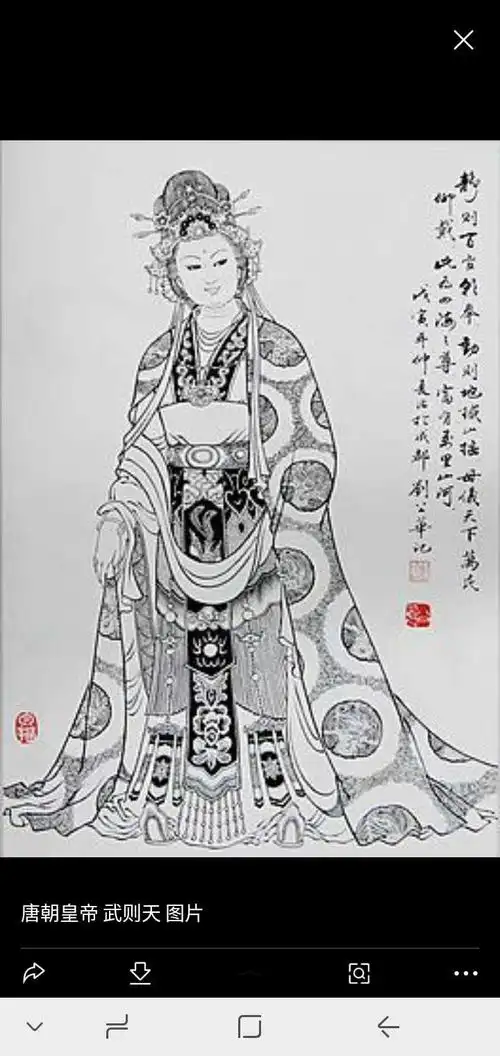 历史女皇—武则天