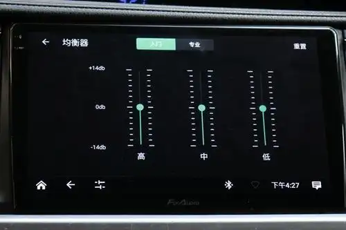这款车机最主打的特点就是均衡器,有普通用户使用的最基本的入门级别