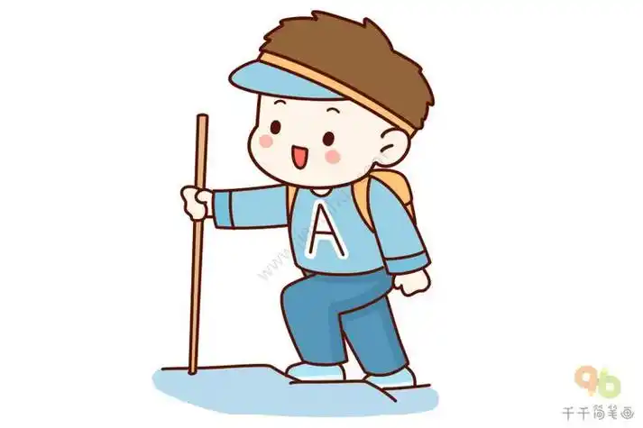 爬山卡通简笔画集