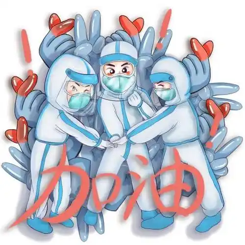 疫情下的医护人员如何心理防疫