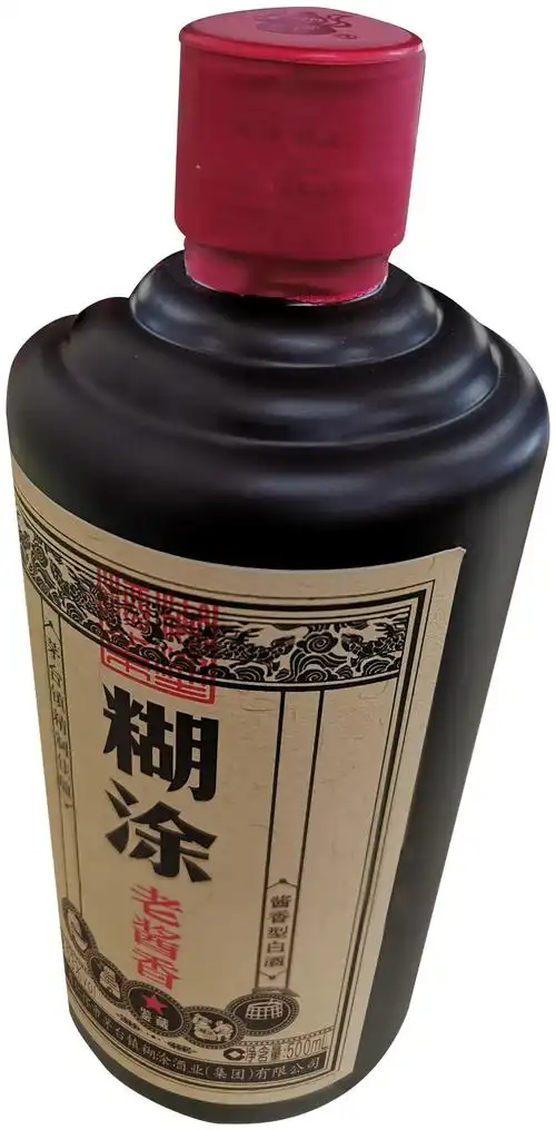 酒瓶(糊涂老酱香酒鉴藏一星)