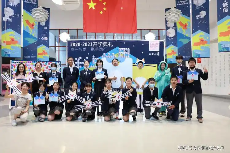 北京市十一学校龙樾实验中学开学火神山记录创造者亲授开学第一课