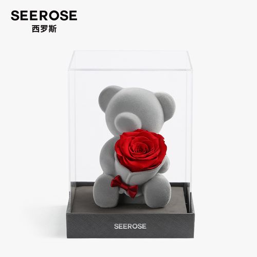 seerose西罗斯进口永生花坐玫瑰熊花束摆件情人节送女生朋友礼物