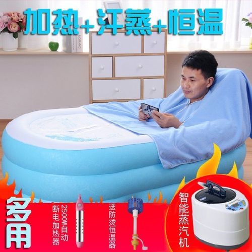 自动加热恒温成人充气浴缸洗澡盆泡澡沐浴桶折叠桑拿浴箱家用蒸汽