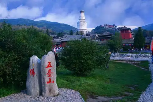 五台山