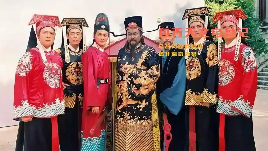 93版金超群包青天系列《乌盆记》:乌盆开封府鸣冤,揭开离奇冤案