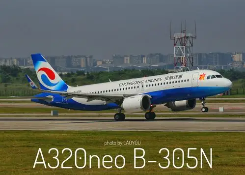 重庆航空 "30"而立——机队篇