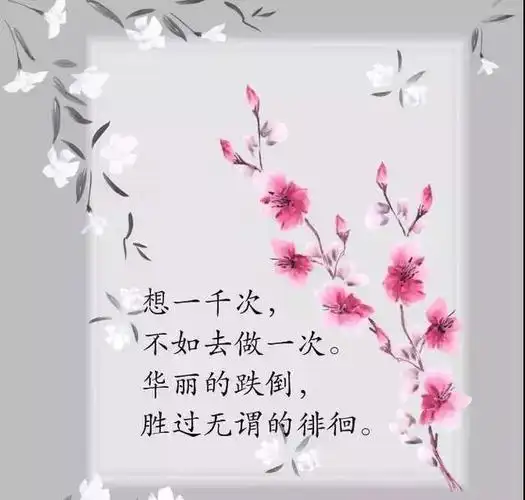 感悟人生哲理句子经典短句佛学感悟人生哲理句子