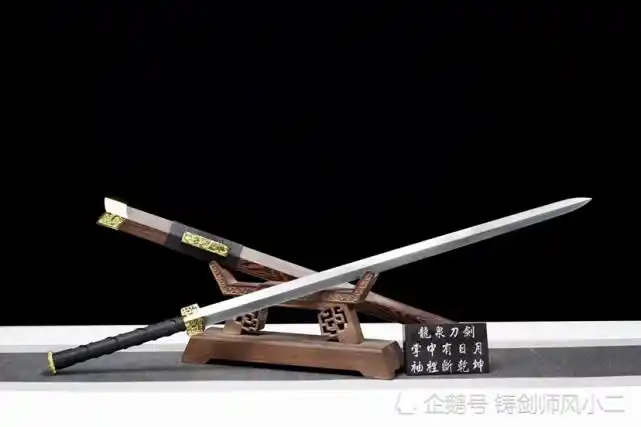 花梨木金色四面花纹钢汉剑