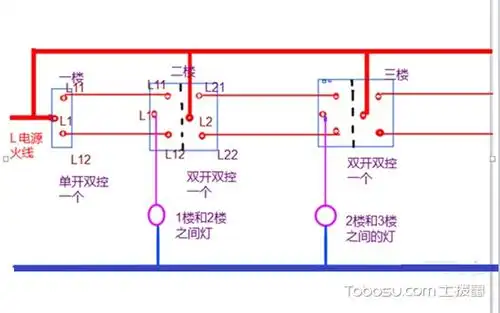 三控开关怎么接线