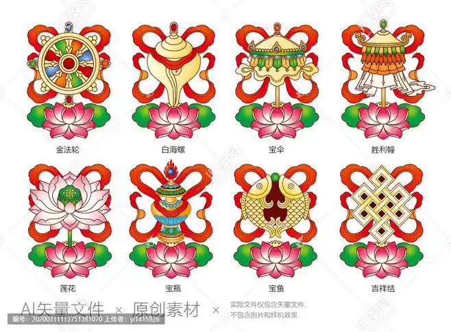 吉祥八宝佛八宝