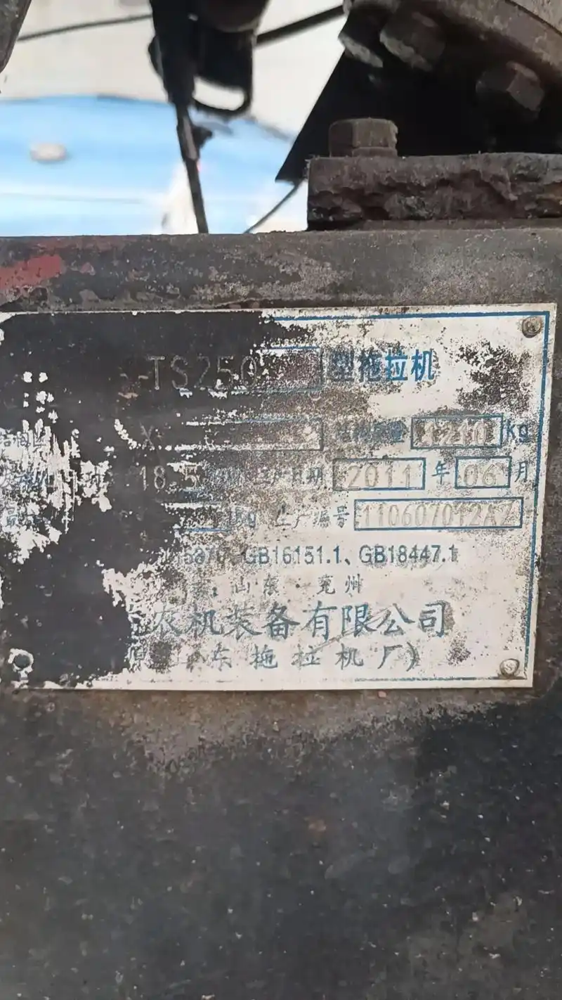 泰山25拖拉机,需要的联系我
