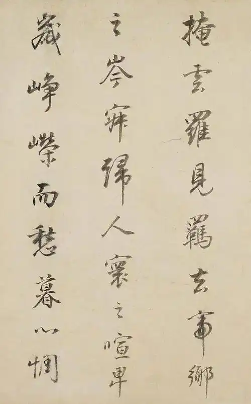 名家名篇明董其昌行书舞鹤赋