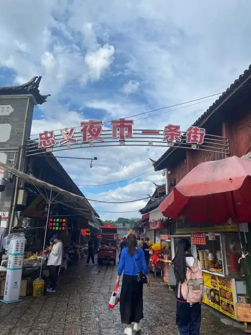 丽江忠义夜市一条街吉祥乳扇
