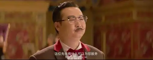 《西虹市首富》里的游戏规则是对人性最大的考验