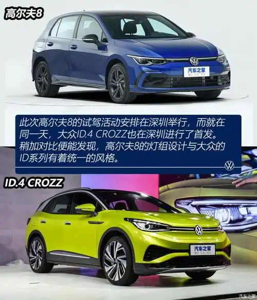 一汽-大众 高尔夫 2021款 280tsi dsg r-line