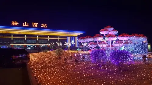 美丽的鞍山夜景 - 美篇