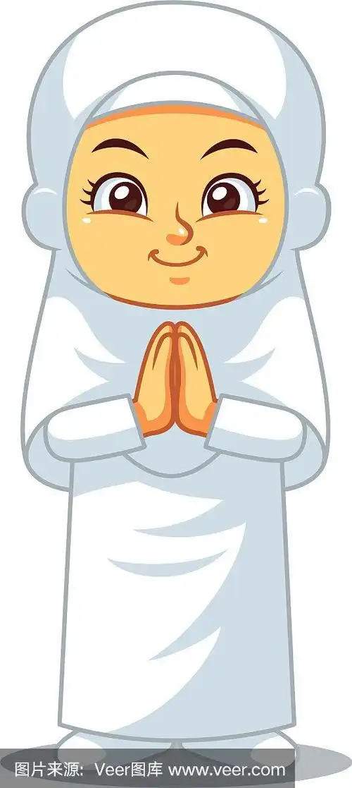 穆斯林女孩朝觐问候