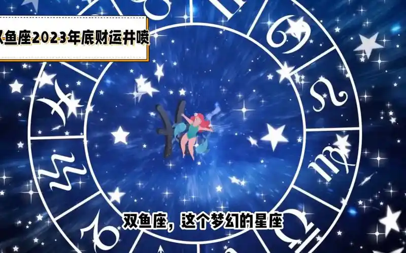 双子座的魅力:热情与冷静并存