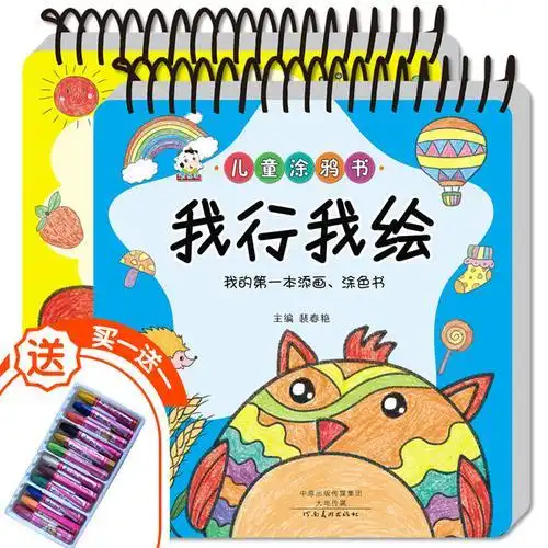 幼儿图书封面设计简笔画 简笔画图片大全-蒲城教育文学网