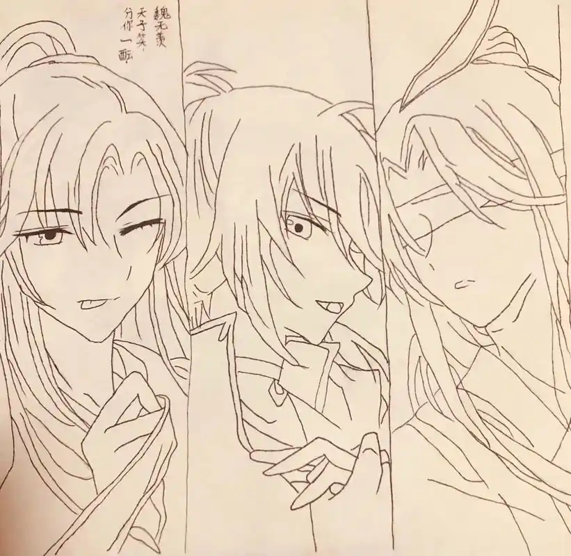 魔道祖师 终是一坛天子笑,终生不悔入魔道#手绘 #画渣日常 - 抖音